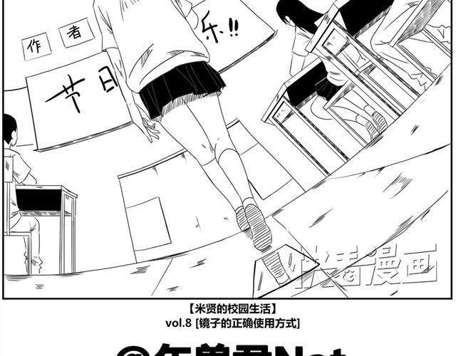 重返之路（Return Road）漫画,第10话.另一个人2图