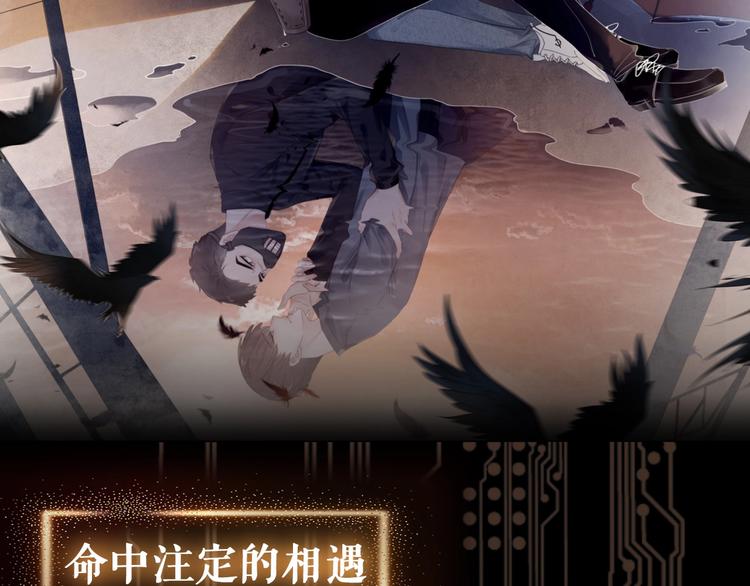 天地白驹漫画,预热 陪伴你度过岁月长河2图