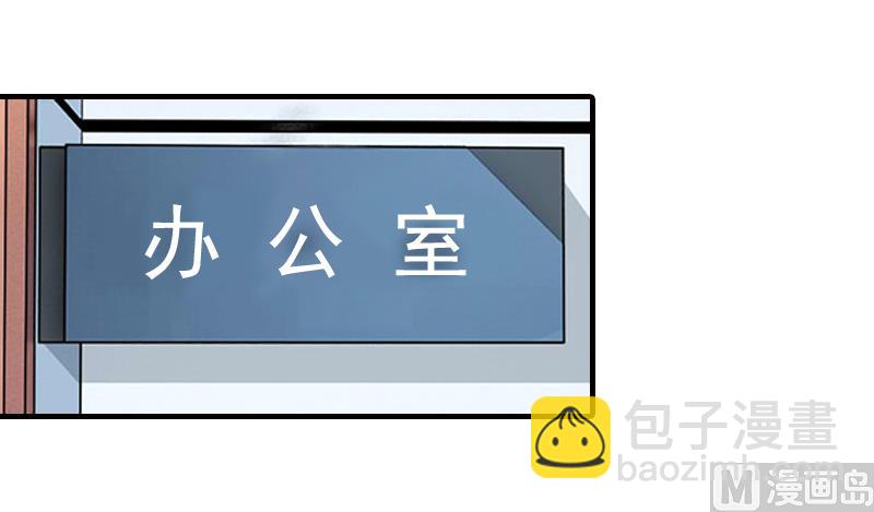 霸道顾少，请轻撩漫画,第25话 卖器官抵债1图