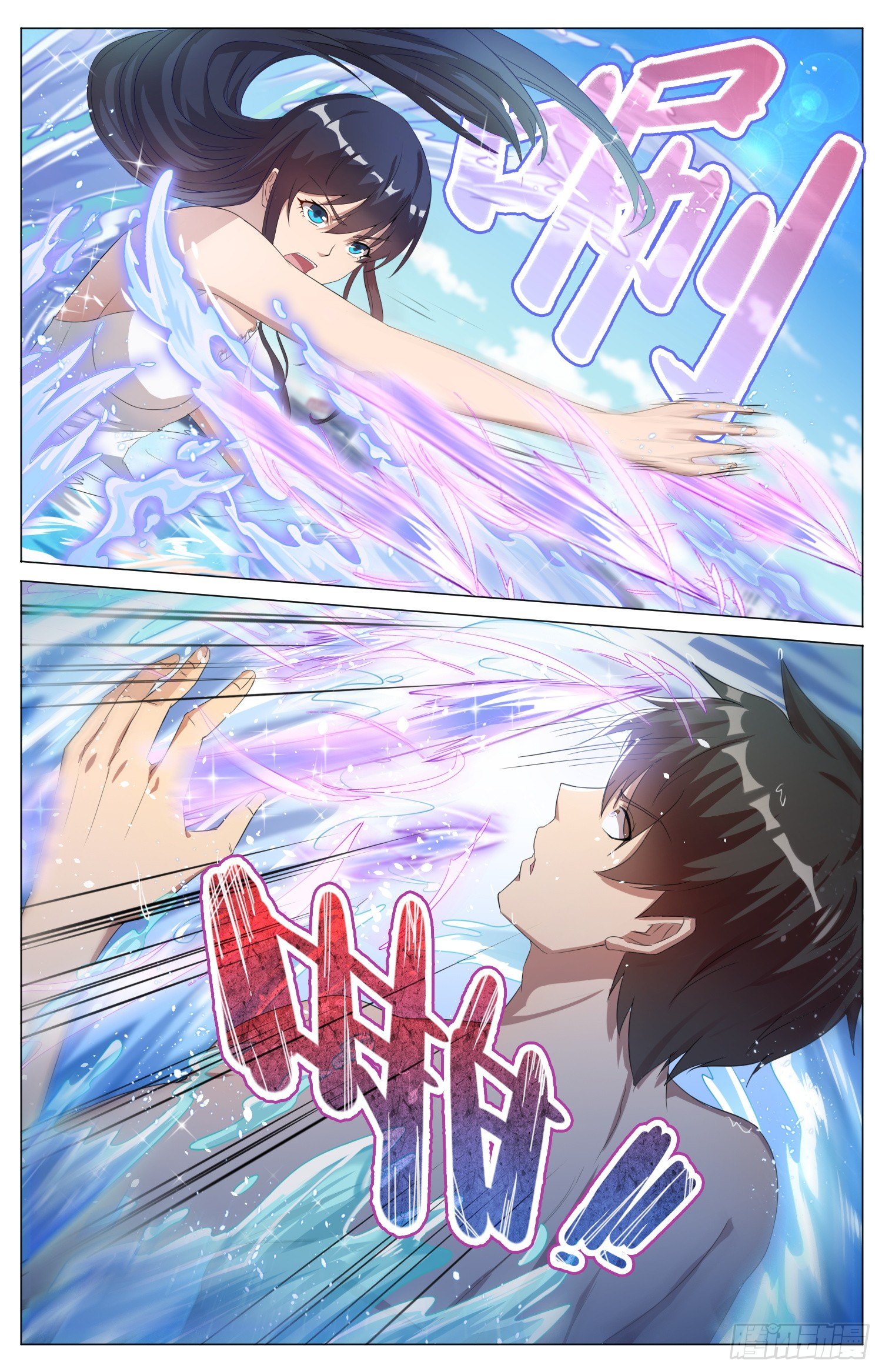 海皇重生漫画免费漫画,7-血脉之力2图