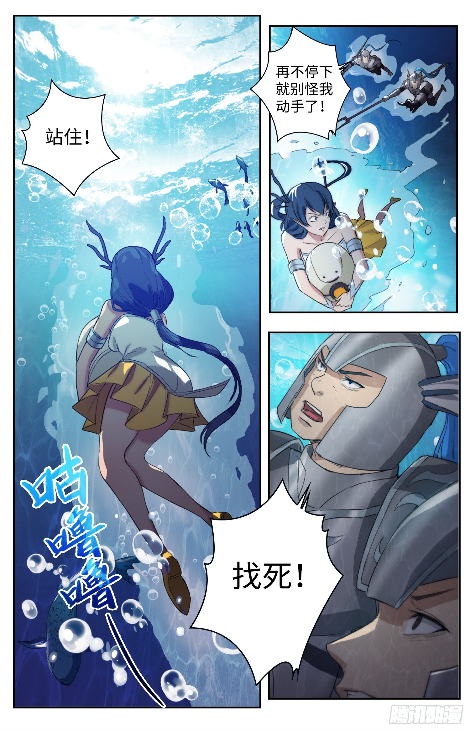 海皇重生漫画免费漫画,1-灭门惨案2图