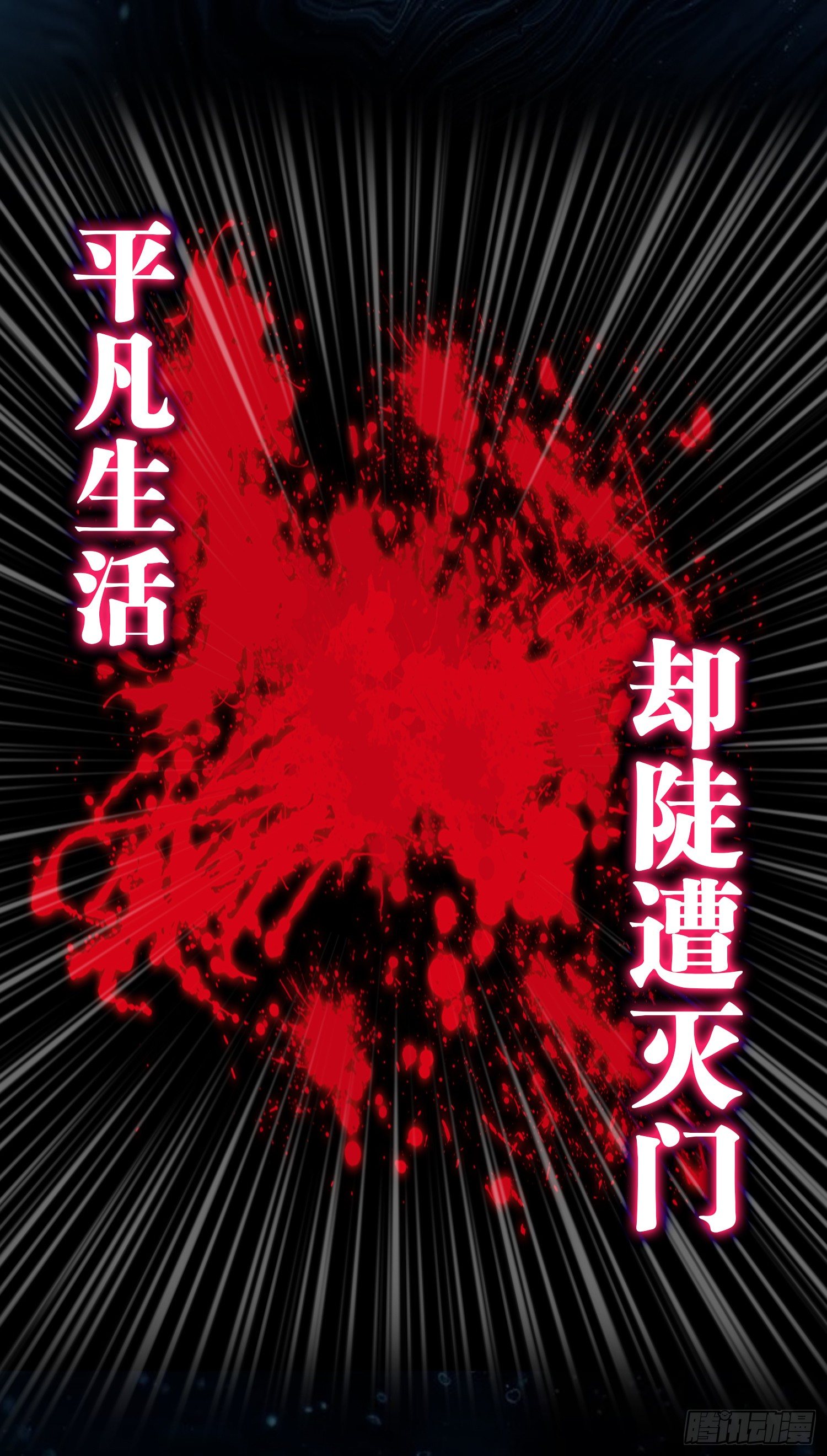 海皇重生漫画免费漫画,预告2图
