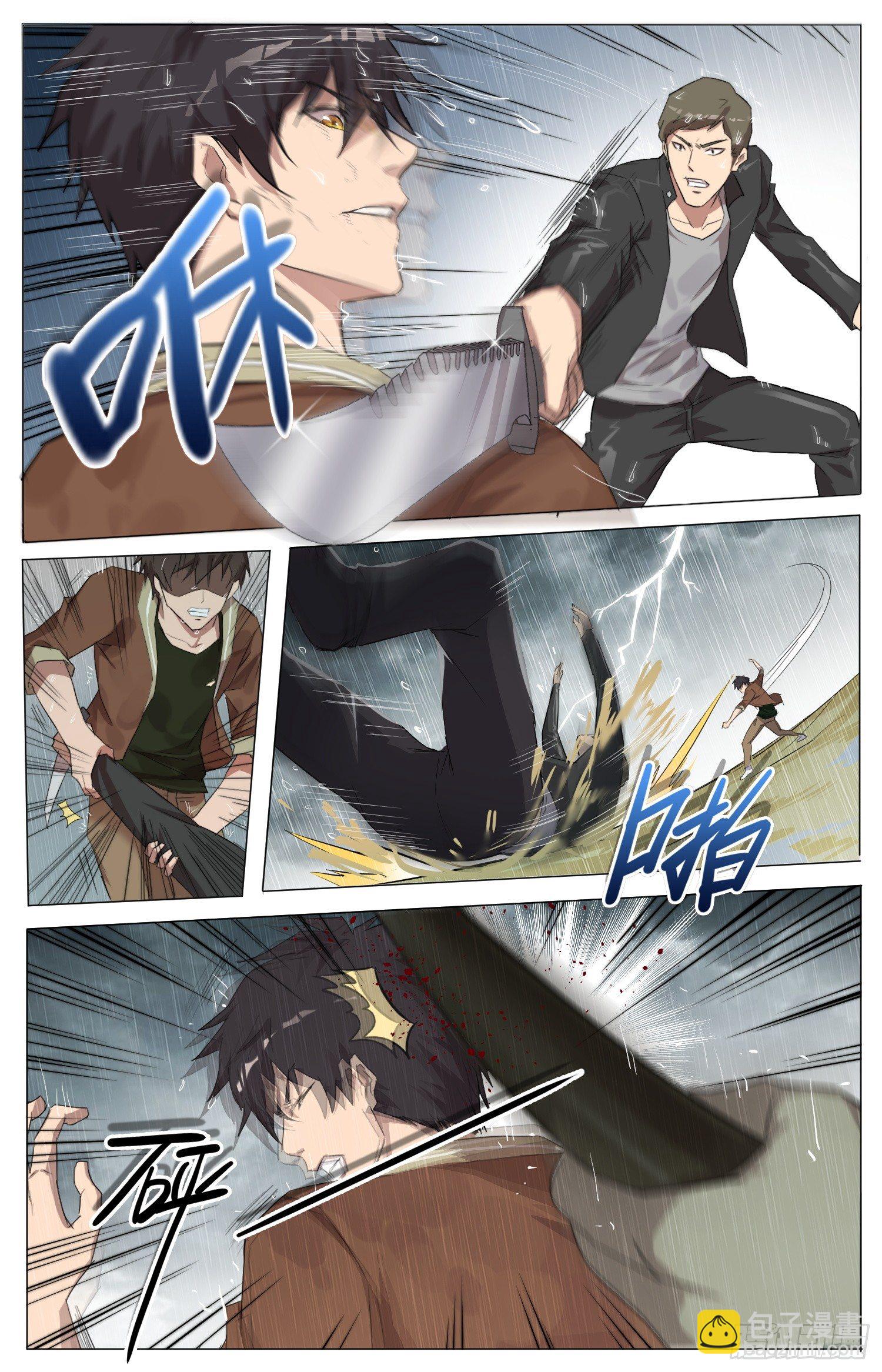 海皇重生漫画免费漫画,5-重生2图