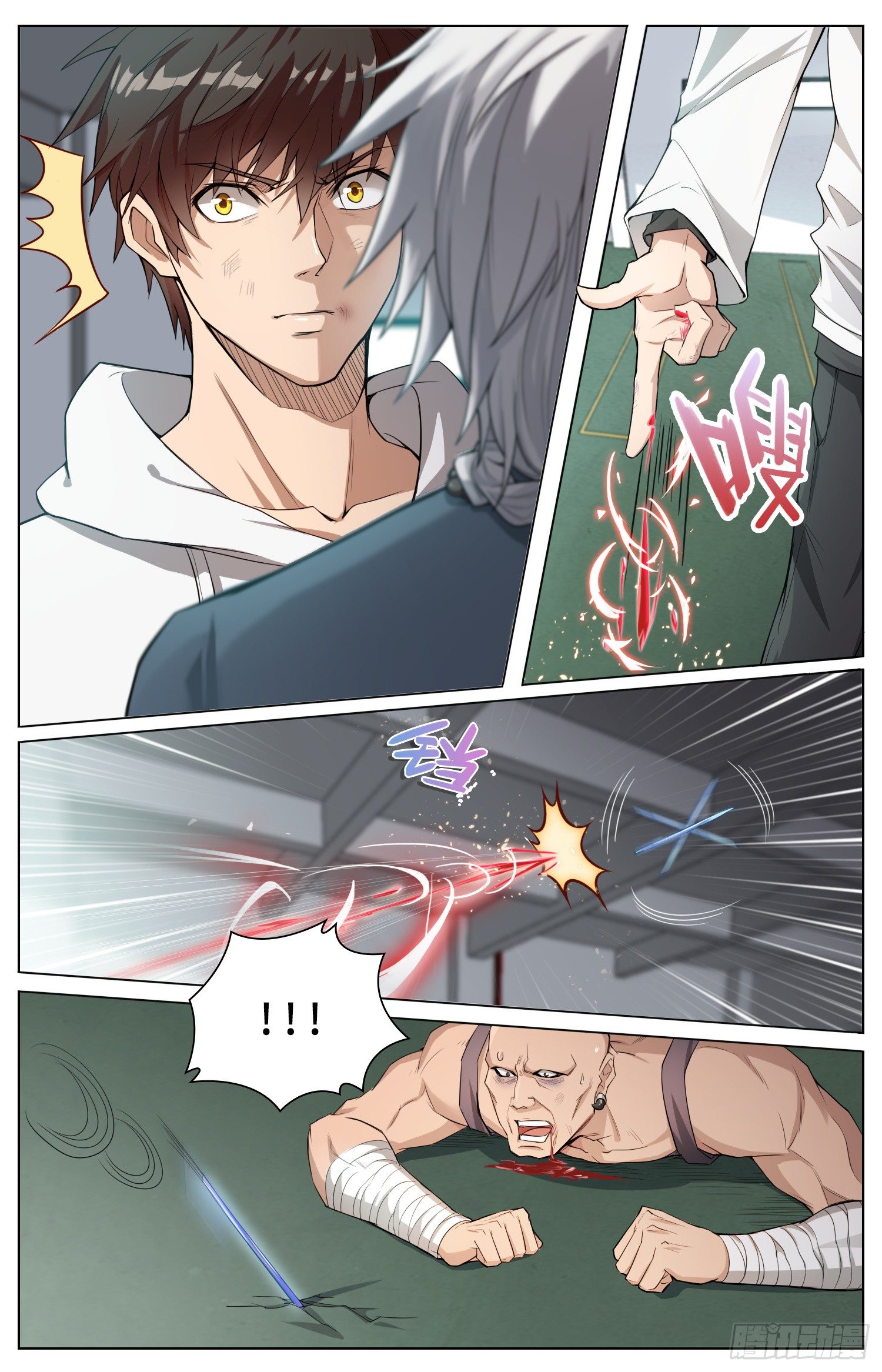 海皇重生漫画免费漫画,9-姬无鳞2图