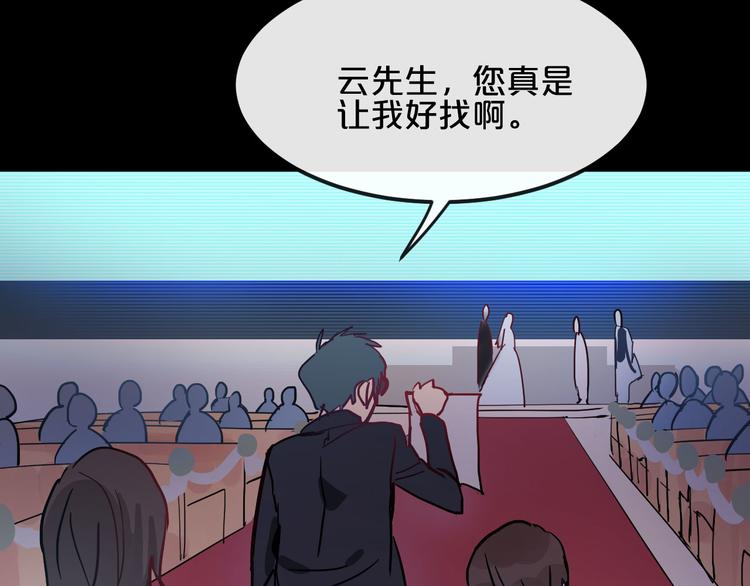 分手会不会难过完整版漫画,第11话  最后的选择1图