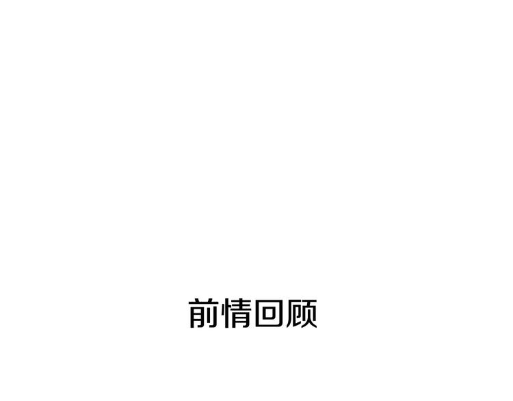 分手预案漫画,第9话  面对自己的心吧1图