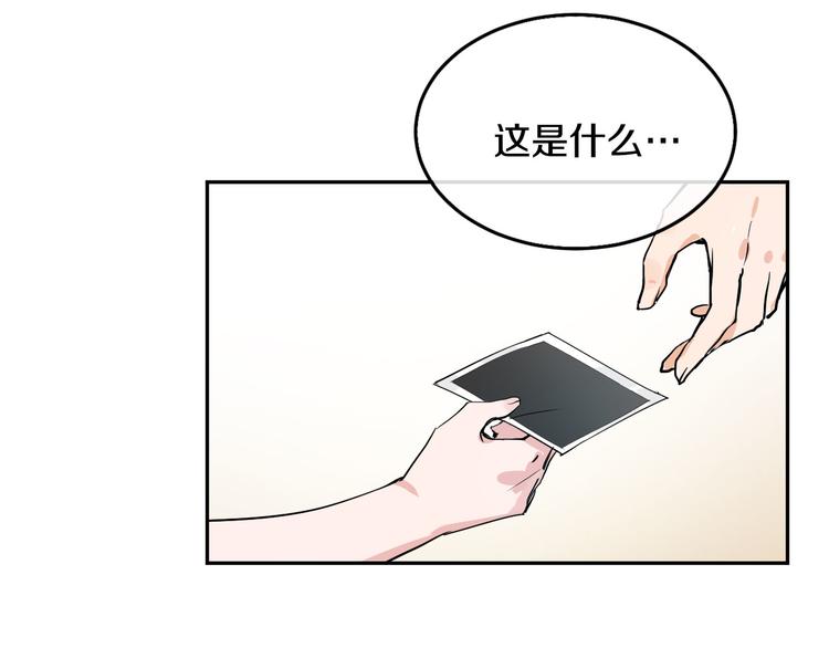 分手预案漫画,第3话 渣男的报应1图