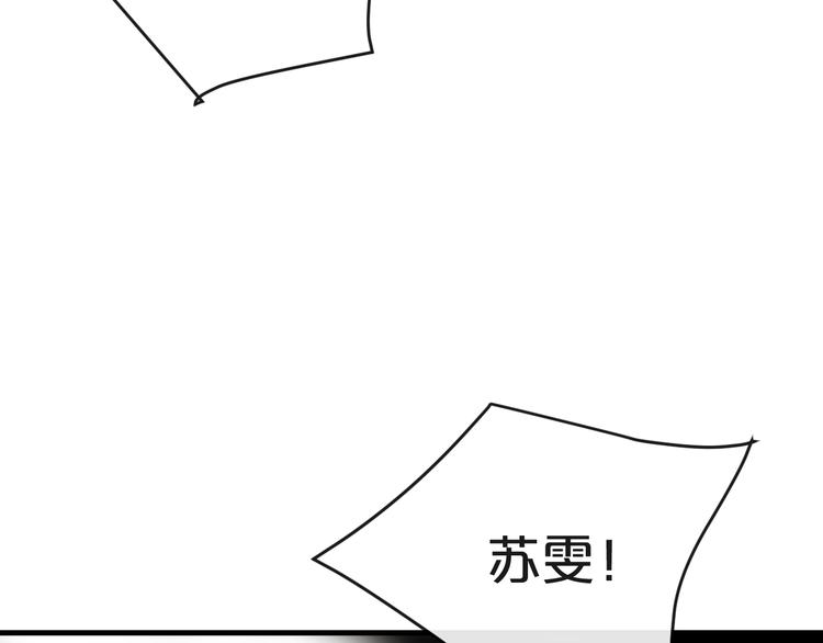 分娩漫画,第22话  隐瞒2图