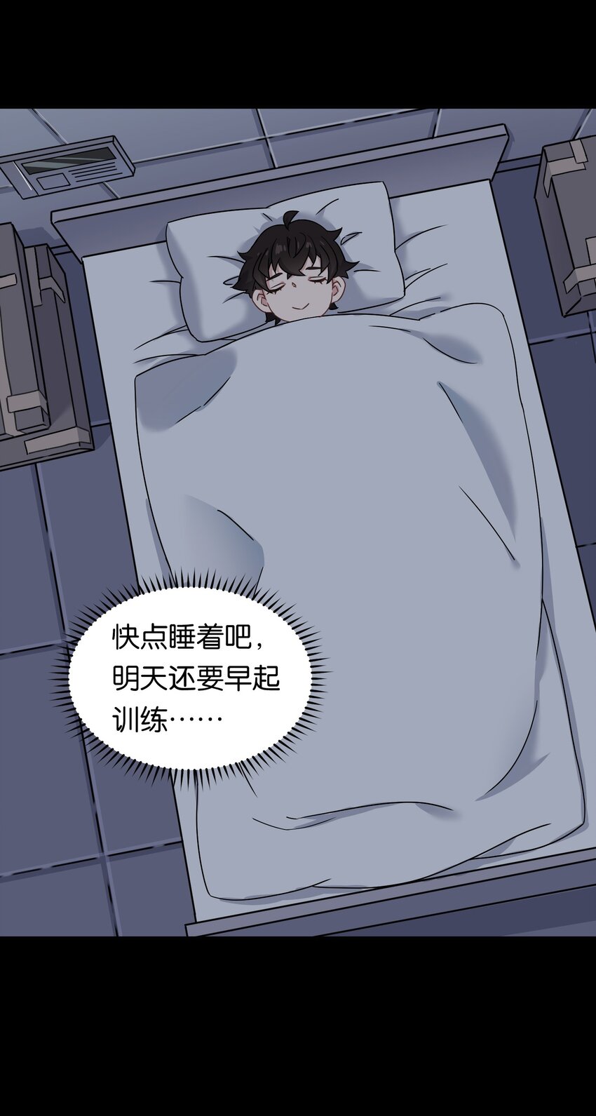 其中一个胎压低了还能继续开吗漫画,020 孤独勇者的育成方式!1图