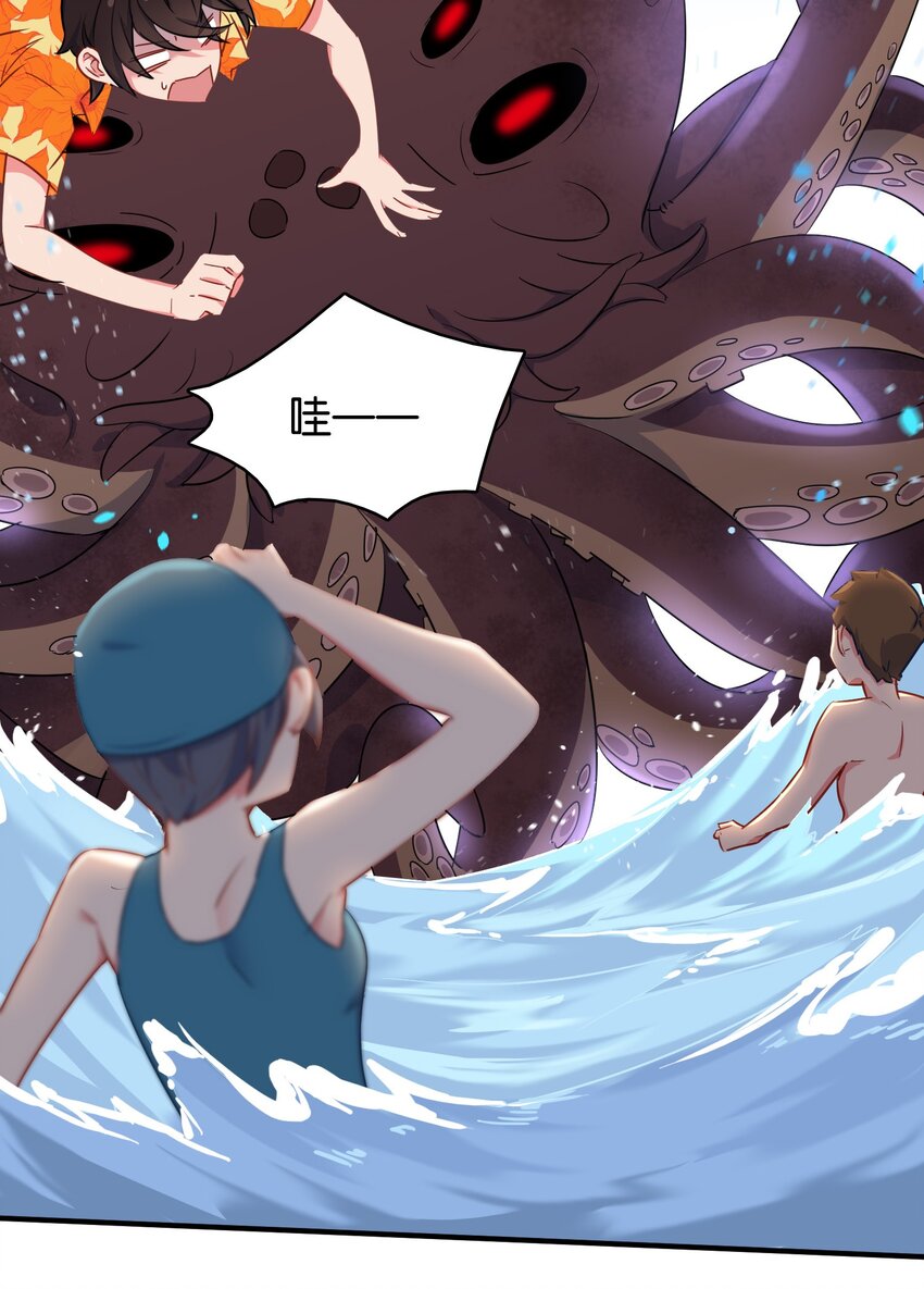 其中一个胎压低了还能继续开吗漫画,番外 海滩2图