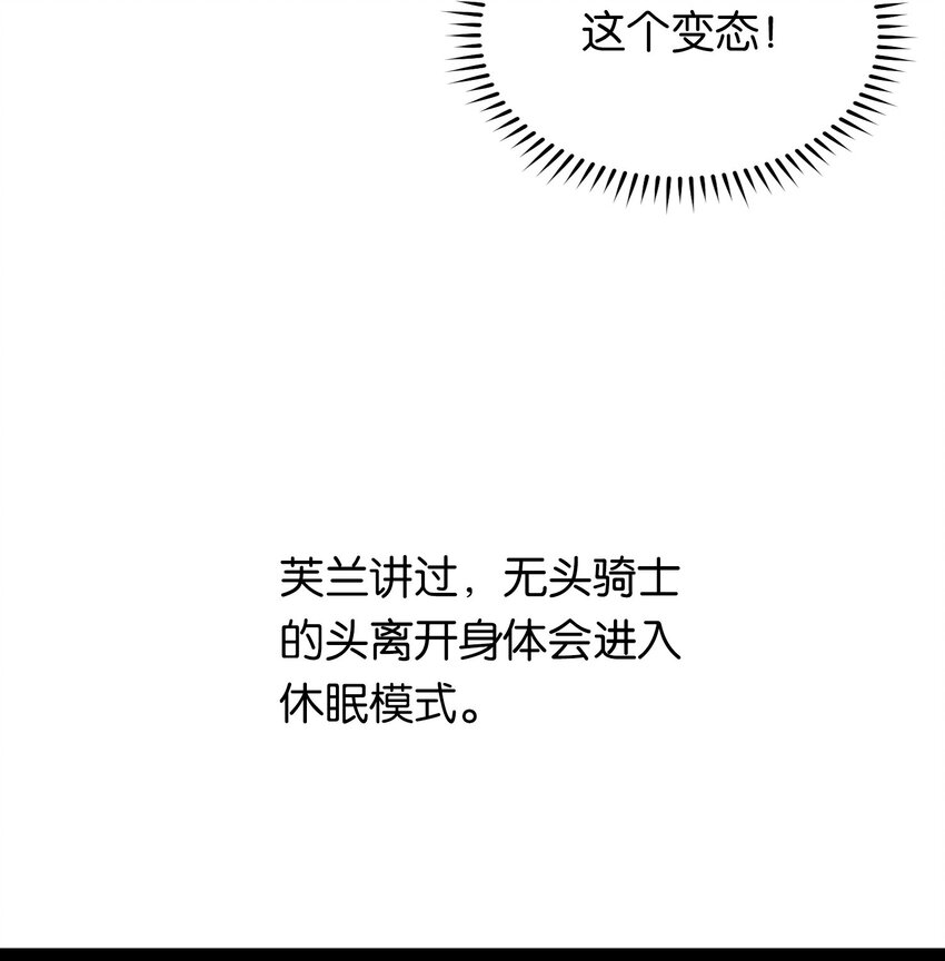 其中一个胎压低了还能继续开吗漫画,007 必杀！暗黑吻杀术！2图