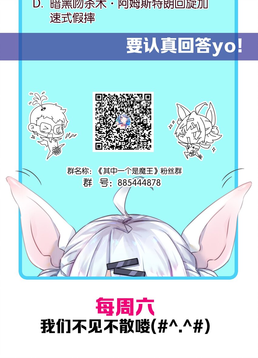 其中一个胎压低了还能继续开吗漫画,007 必杀！暗黑吻杀术！2图