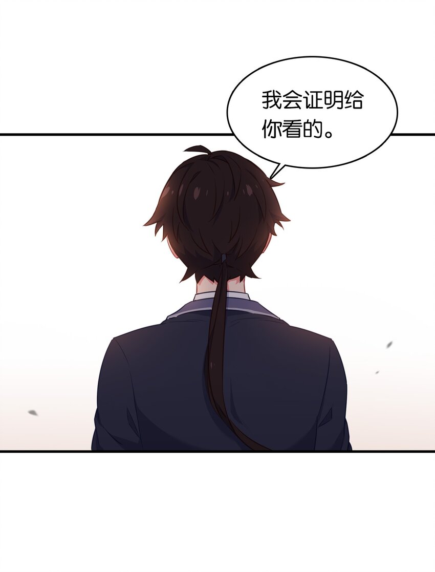 其中一个火花塞积碳是怎么回事漫画,022 夺走朋友的第一次！1图