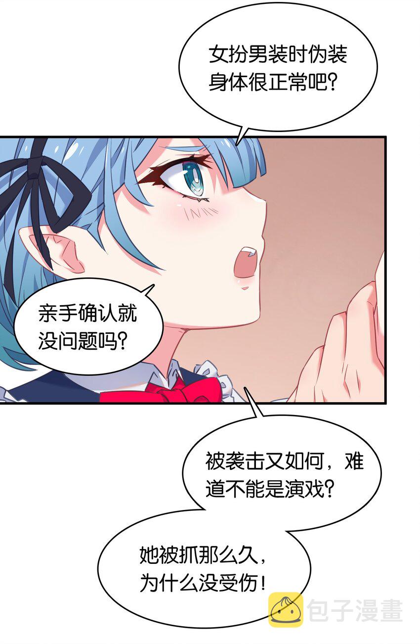 其中一个火花塞积碳是怎么回事漫画,020 孤独勇者的育成方式!1图