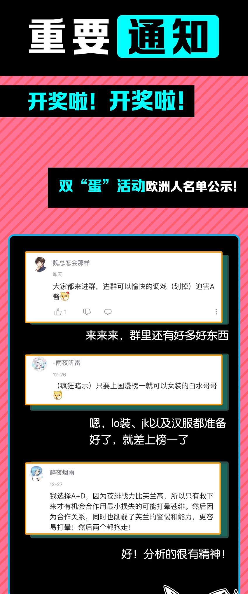 其中一个胎压低了还能继续开吗漫画,007 必杀！暗黑吻杀术！1图