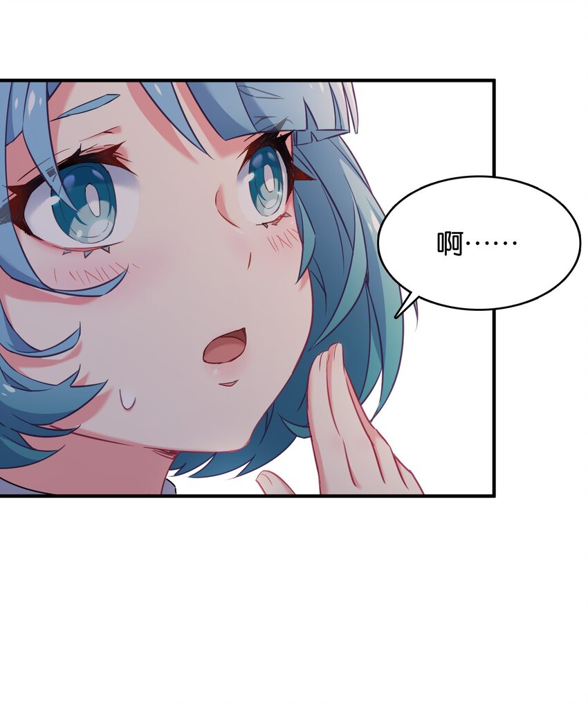 其中一个胎压低了还能继续开吗漫画,020 孤独勇者的育成方式!2图