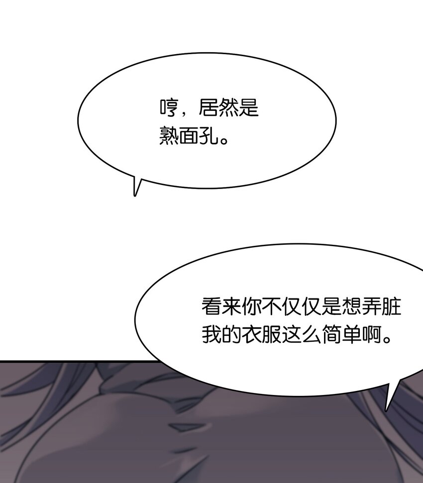 其中一个继承人死亡需要证明吗漫画,002 在女子更衣室交手1图