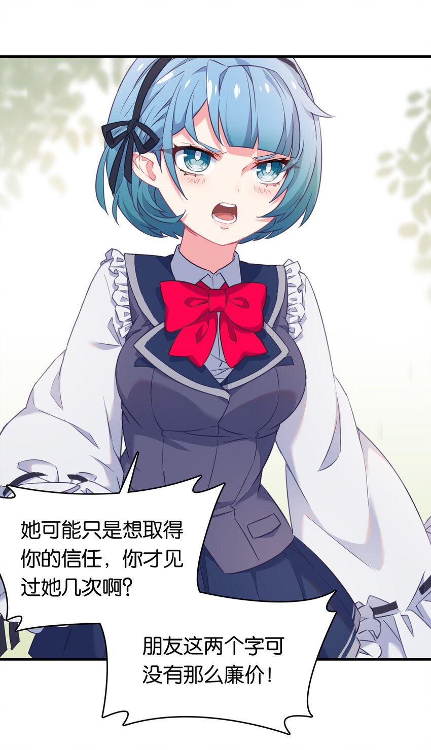 其中一个胎压低了还能继续开吗漫画,020 孤独勇者的育成方式!2图