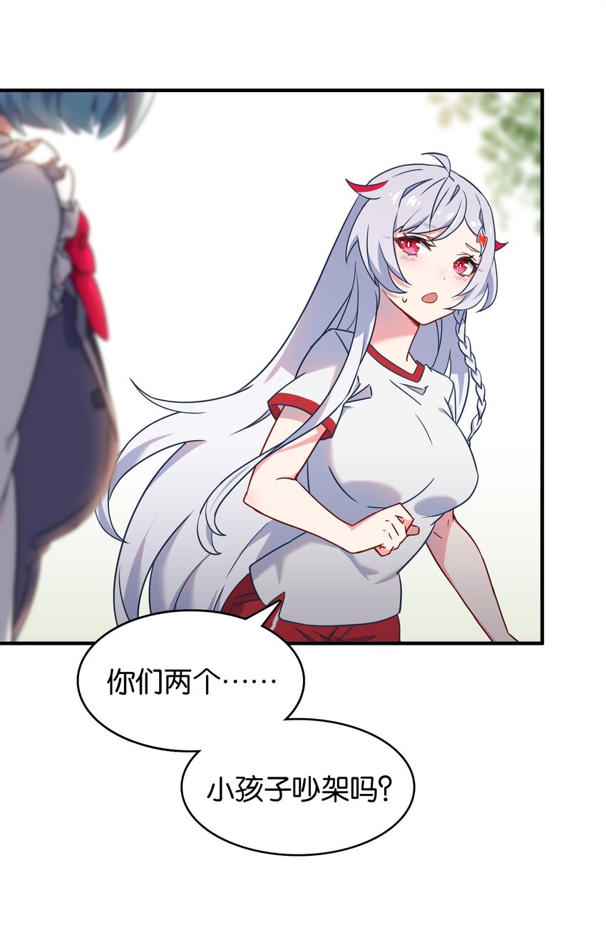 其中一个胎压低了还能继续开吗漫画,020 孤独勇者的育成方式!2图