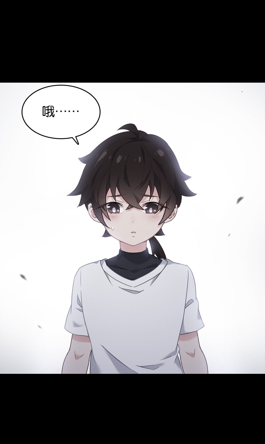 其中一个胎压低了还能继续开吗漫画,020 孤独勇者的育成方式!2图
