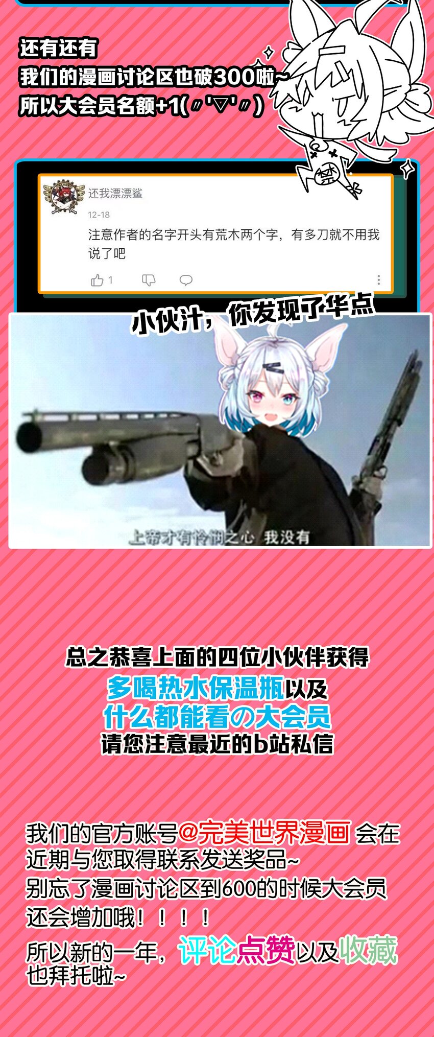 其中一个胎压低了还能继续开吗漫画,007 必杀！暗黑吻杀术！2图