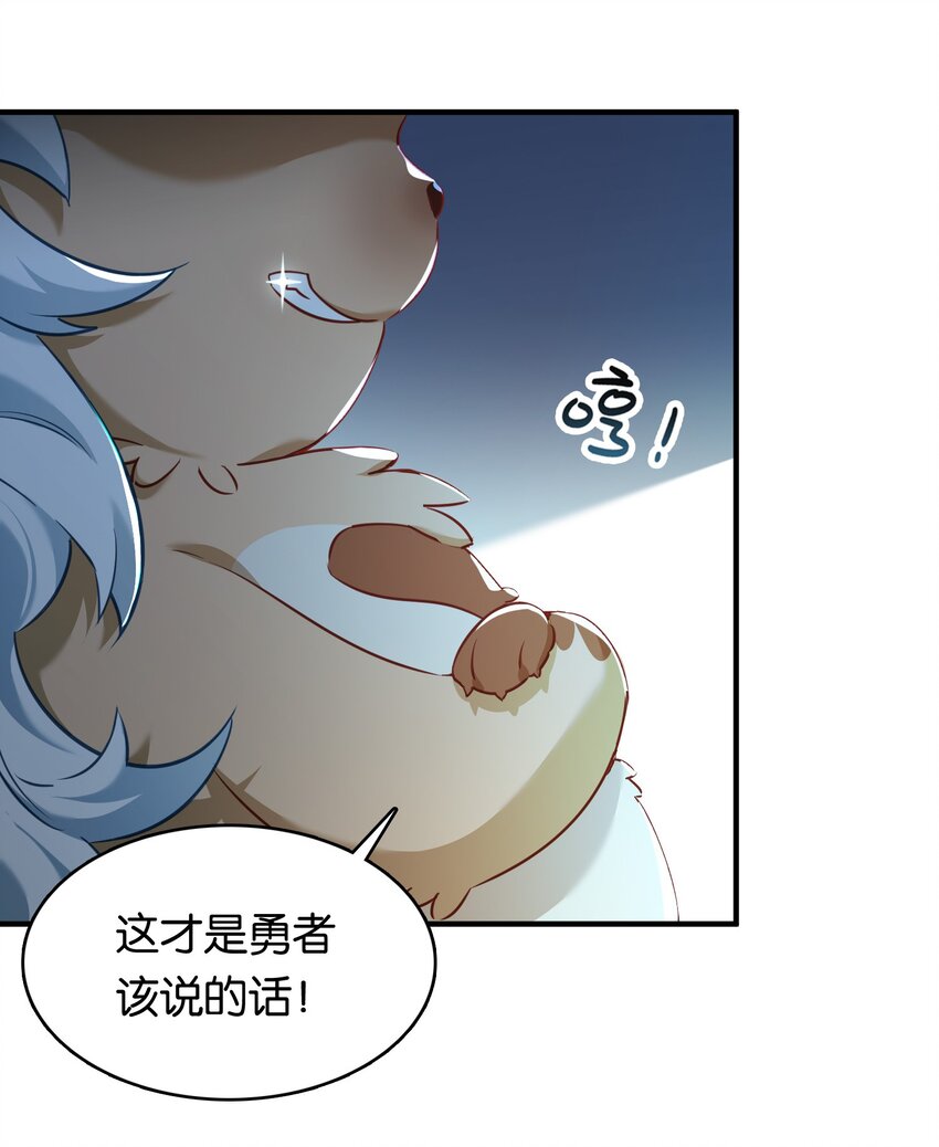 其中一个股东不在可以更换法人吗漫画,013 危机一发的身贴身！1图