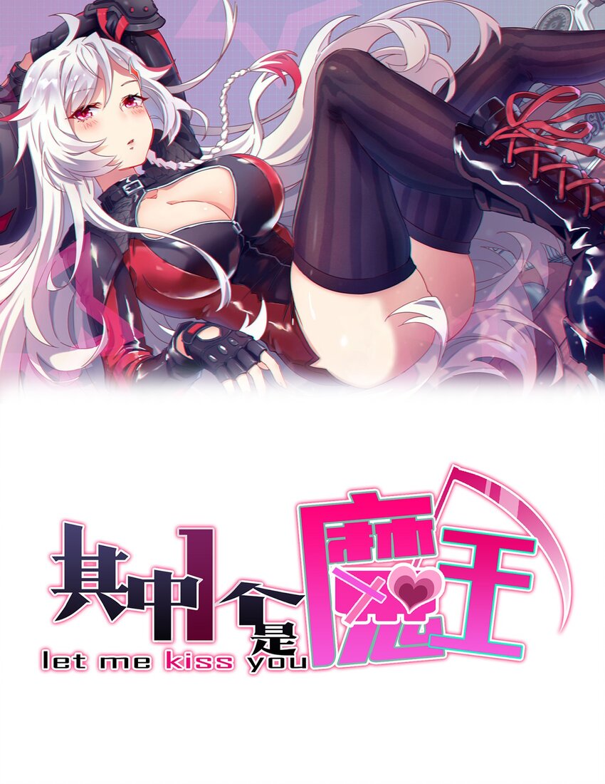 漫画其中一个是魔王漫画,014 魔偶！为什么不动！1图