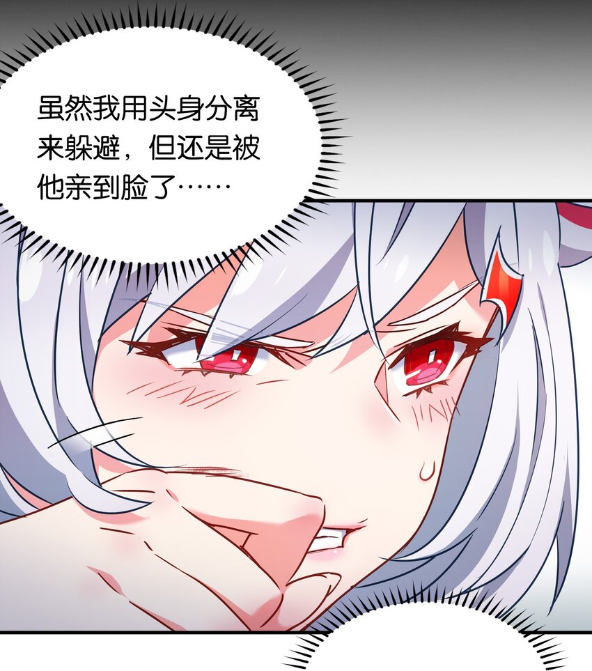 其中一个胎压低了还能继续开吗漫画,007 必杀！暗黑吻杀术！1图