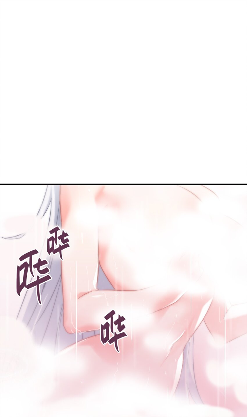 其中一个门牙凸出来怎么办漫画,002 在女子更衣室交手1图