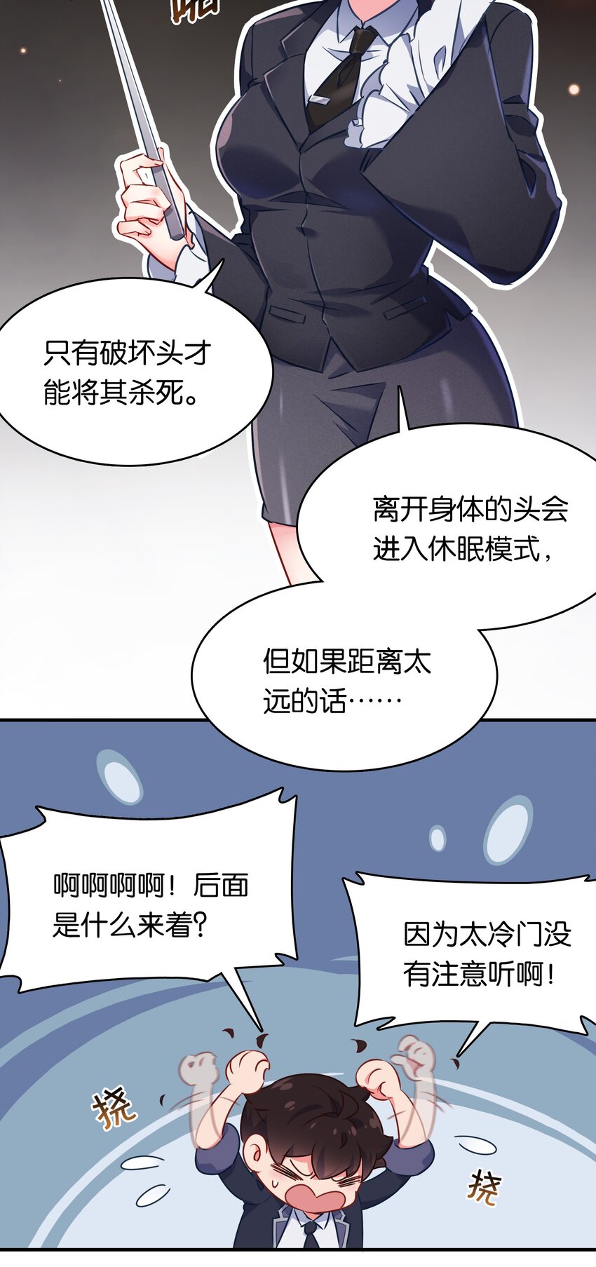 其中一个主要的原因是什么的英文漫画,006 勇者必须要做的事！1图