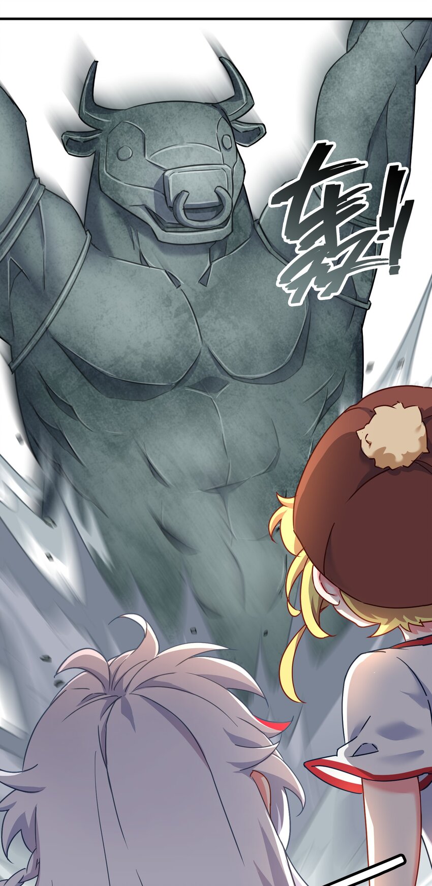 其中一个胎压低了还能继续开吗漫画,015 意外来袭的牛头人！2图