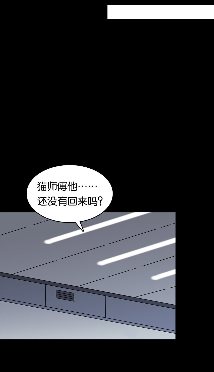 其中一个胎压低了还能继续开吗漫画,020 孤独勇者的育成方式!2图