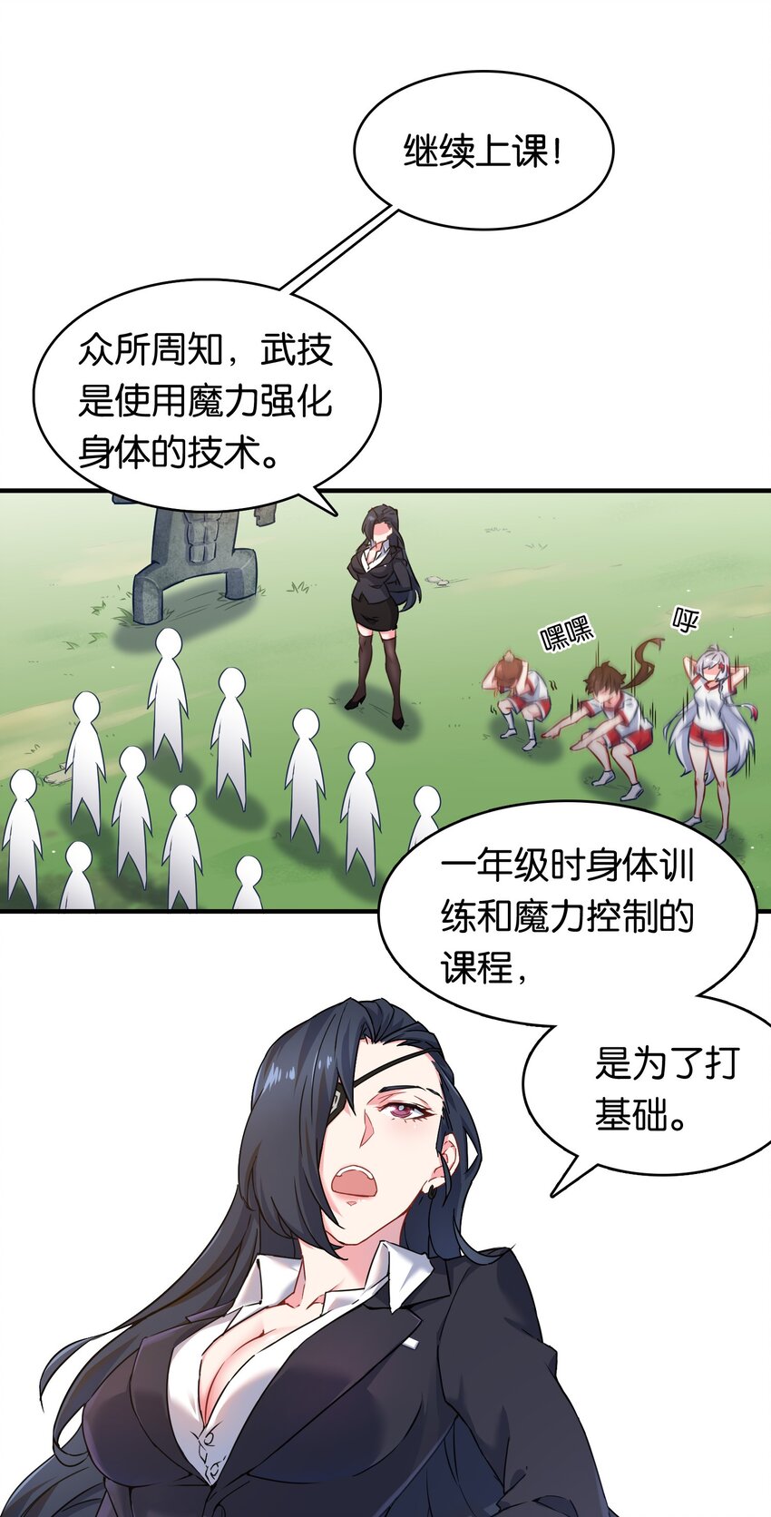 其中一个是我女儿翻译英文漫画,014 魔偶！为什么不动！2图