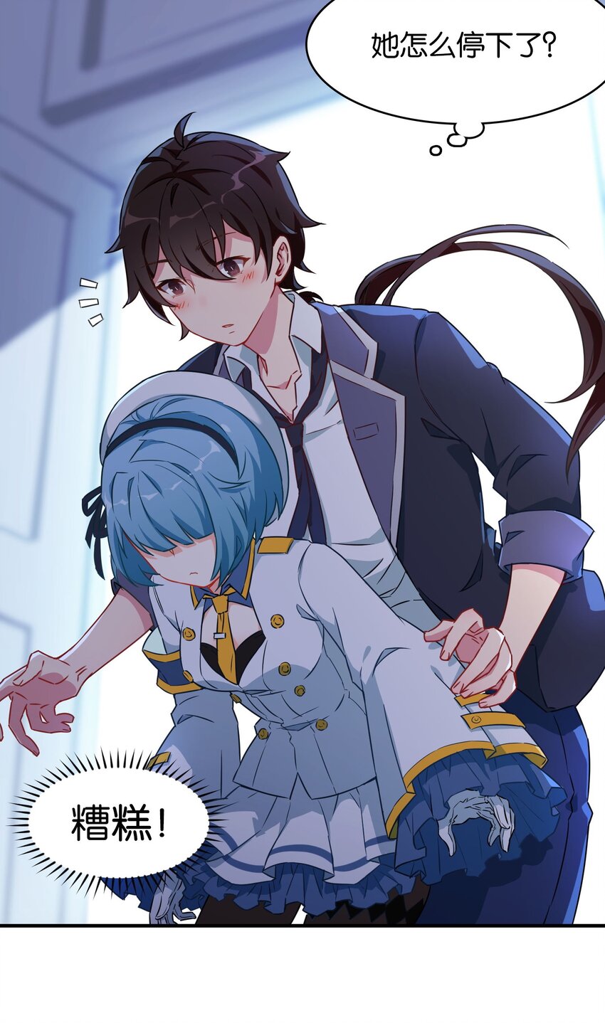 其中一个胎压低了还能继续开吗漫画,000 初吻的目标是魔王！2图