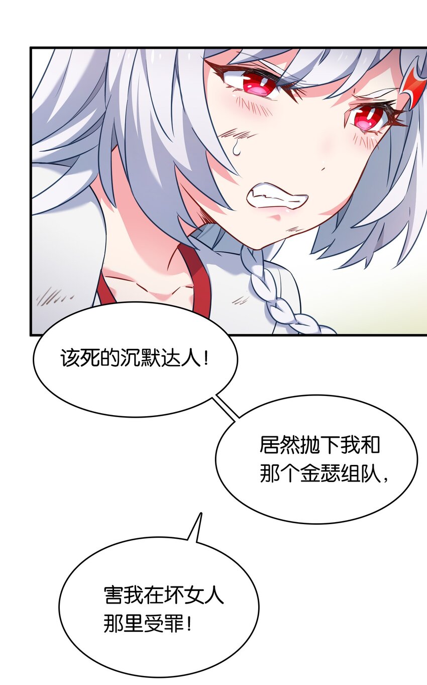 其中一个大拇指弯曲会抖动是什么原因漫画,012 辰墨史上最大重创！1图