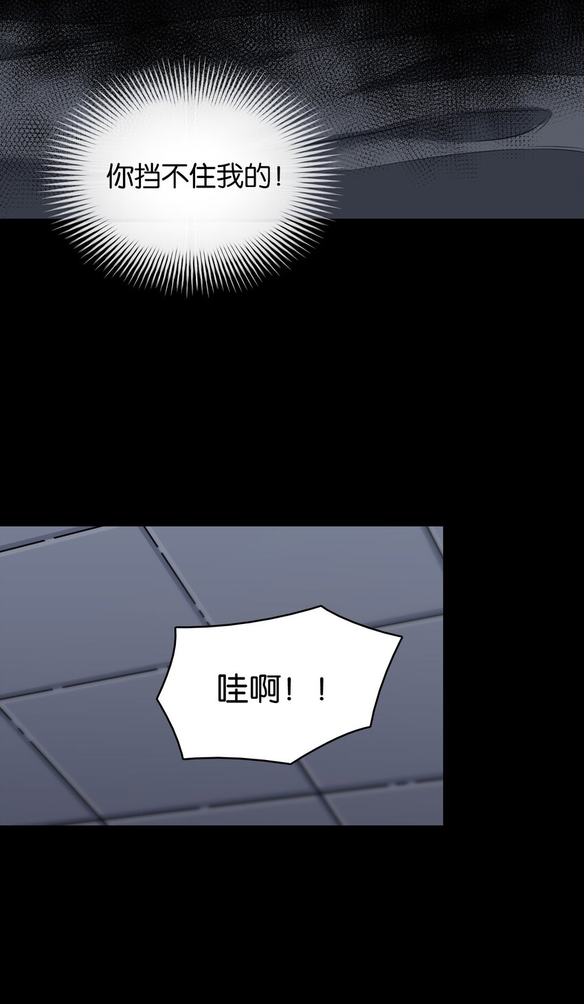 其中一个胎压低了还能继续开吗漫画,020 孤独勇者的育成方式!1图