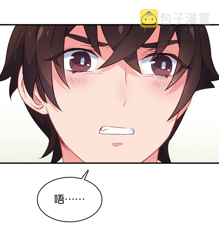 其中一个胎压低了还能继续开吗漫画,020 孤独勇者的育成方式!1图