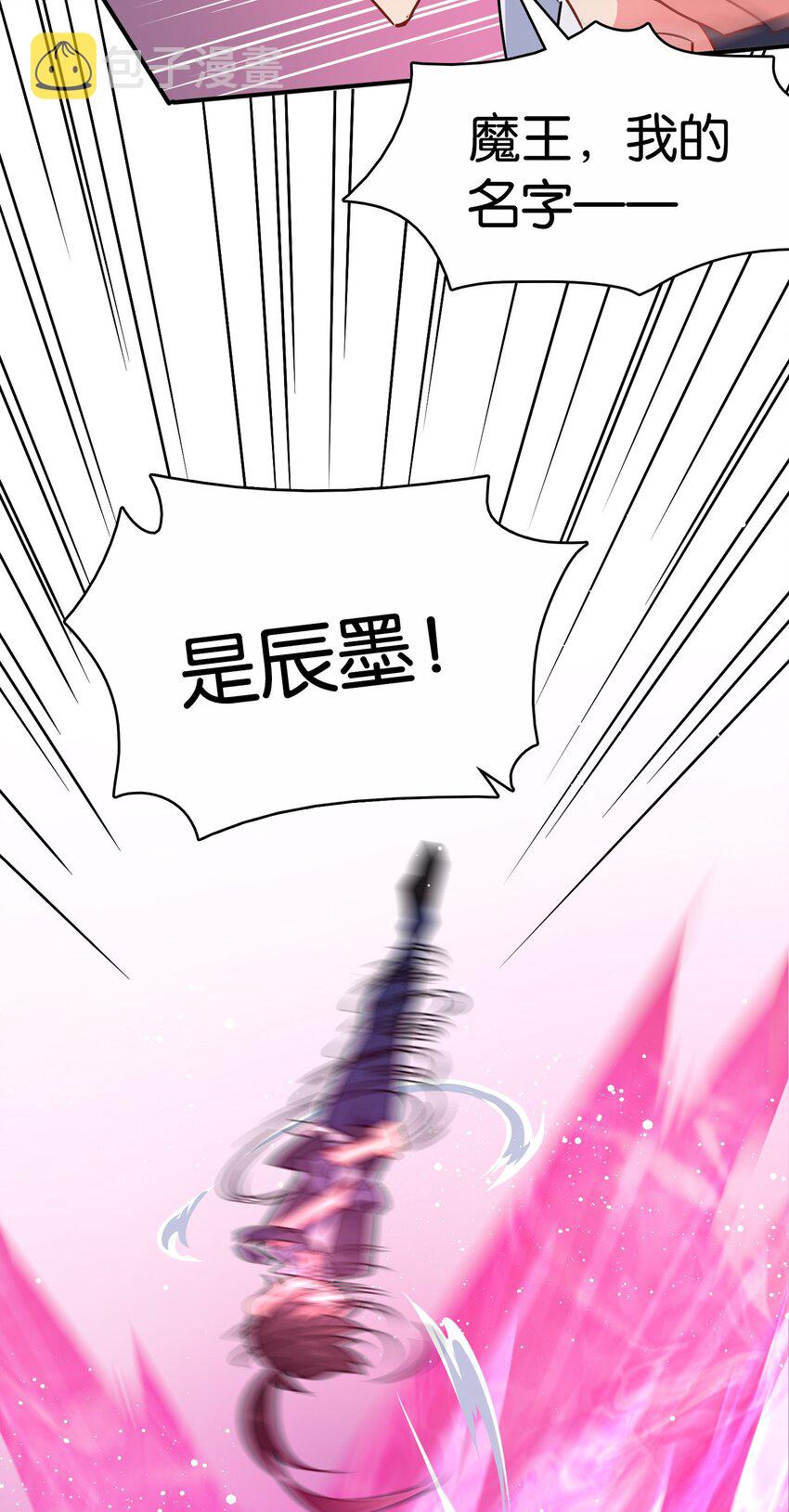 其中一个胎压低了还能继续开吗漫画,007 必杀！暗黑吻杀术！1图