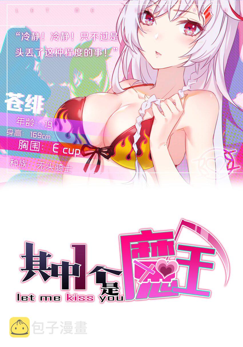 其中一个鼻孔有灼烧感是上火吗漫画,010 意外的金色来访者！1图