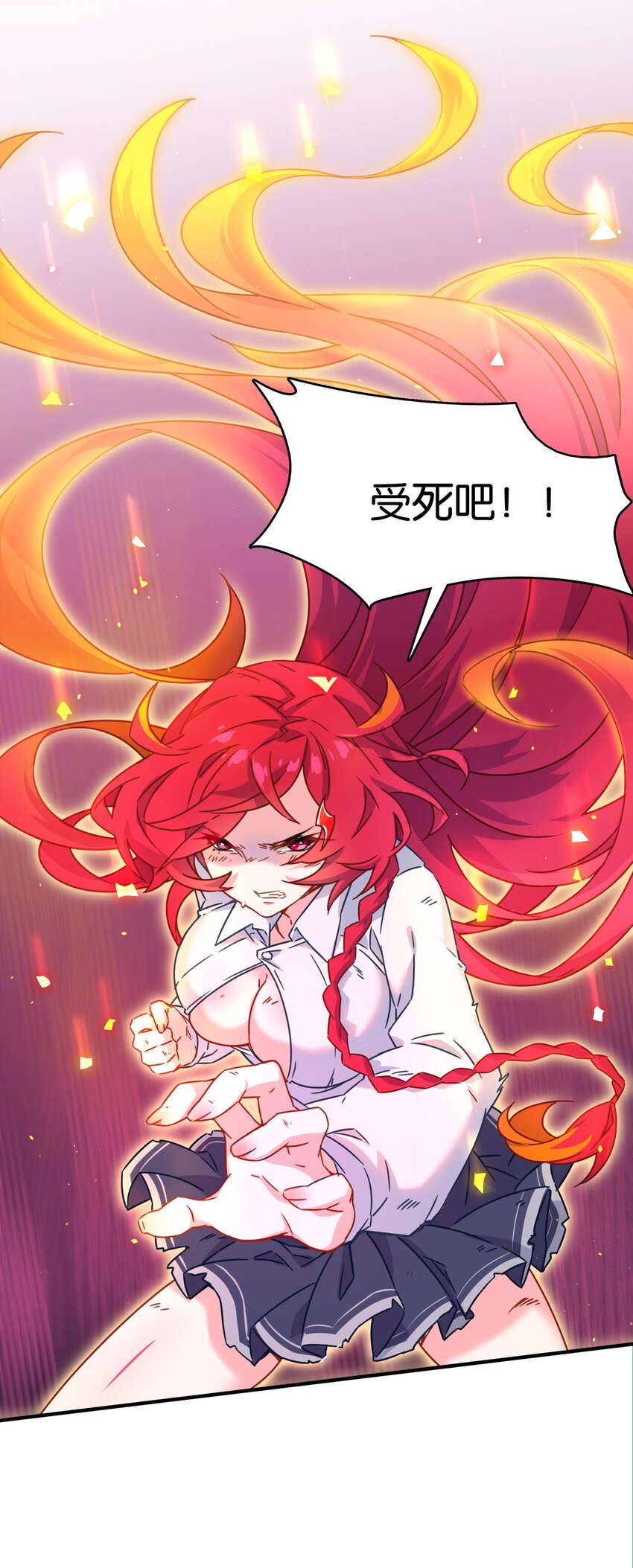 其中一个胎压低了还能继续开吗漫画,007 必杀！暗黑吻杀术！1图