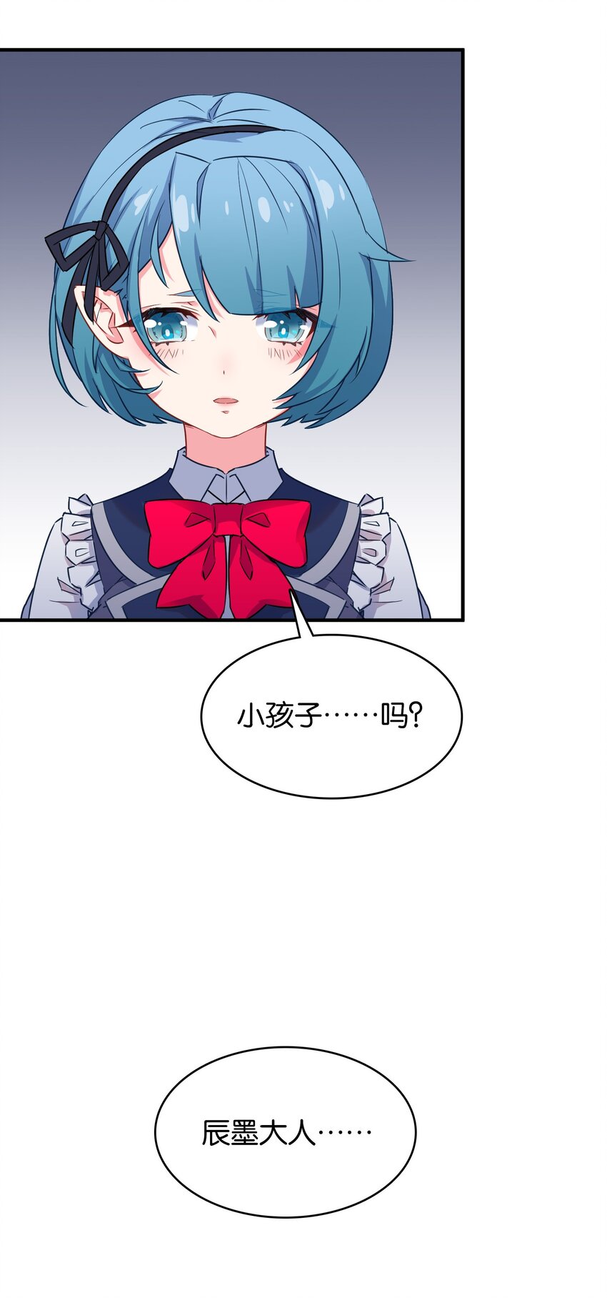 其中一个胎压低了还能继续开吗漫画,020 孤独勇者的育成方式!2图