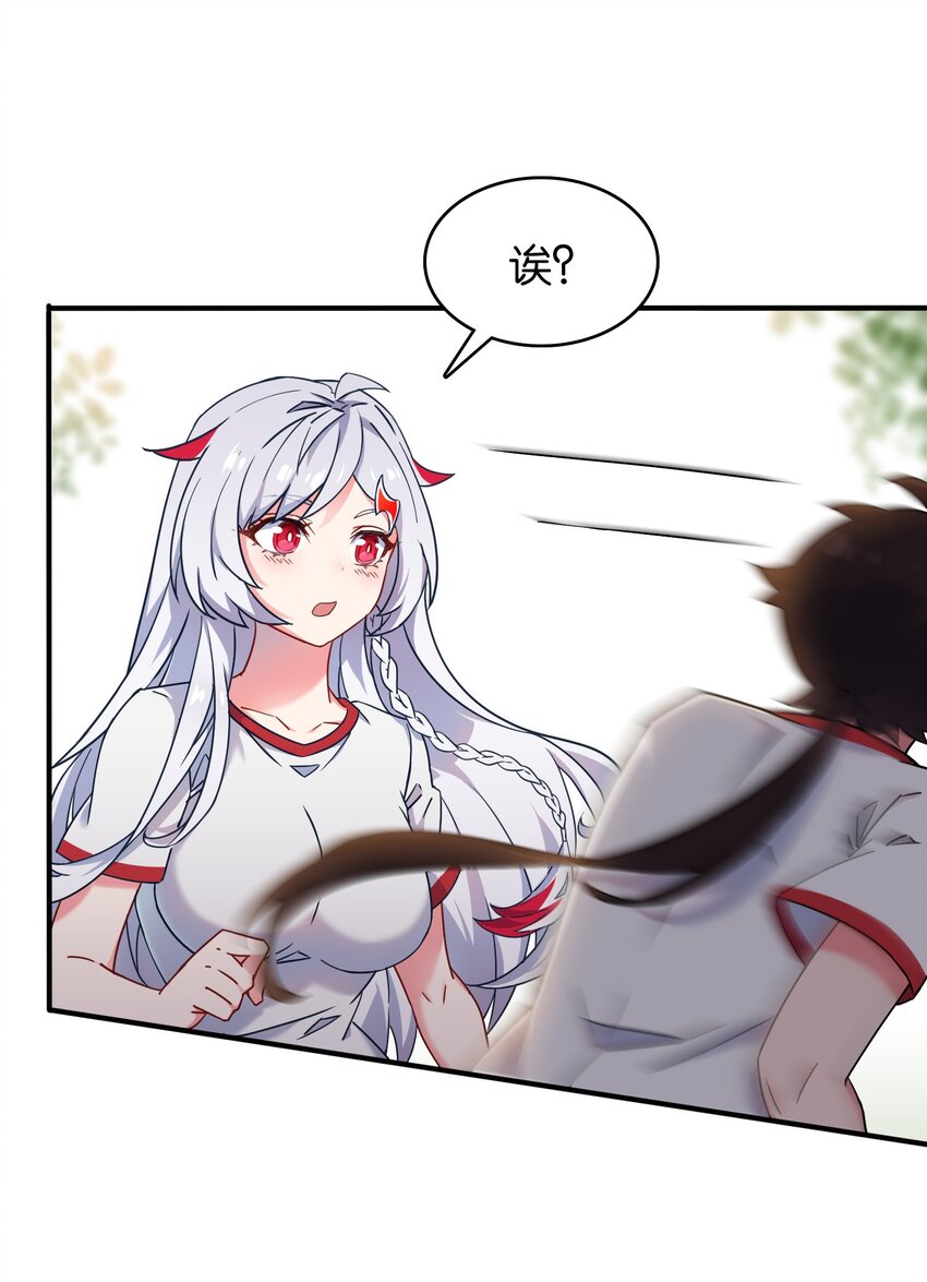 其中一个胎压低了还能继续开吗漫画,020 孤独勇者的育成方式!1图