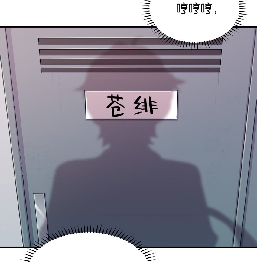 其中一个洗手间没有水槽 翻译漫画,002 在女子更衣室交手1图