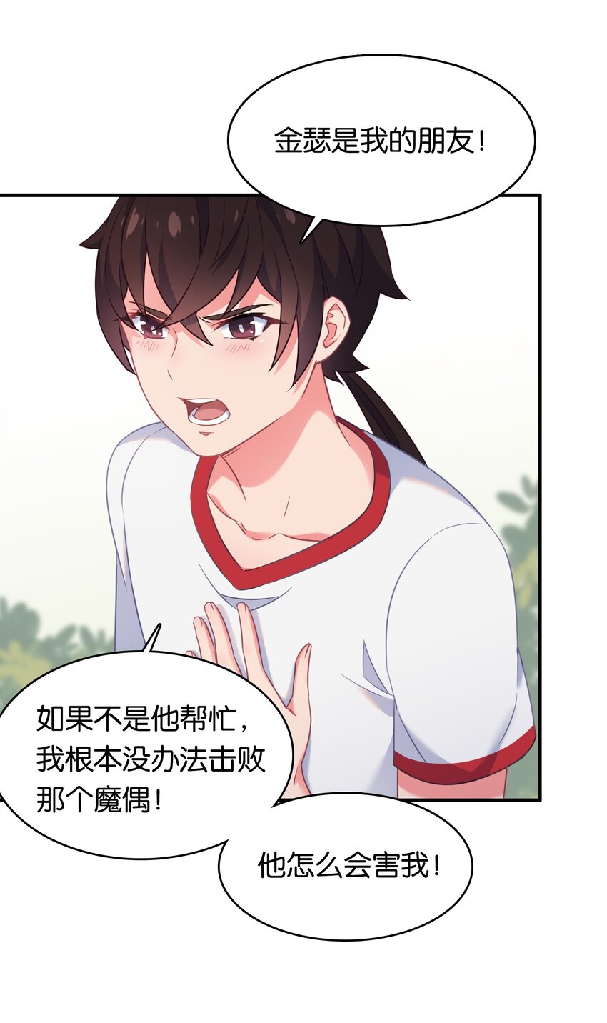 其中一个胎压低了还能继续开吗漫画,020 孤独勇者的育成方式!1图
