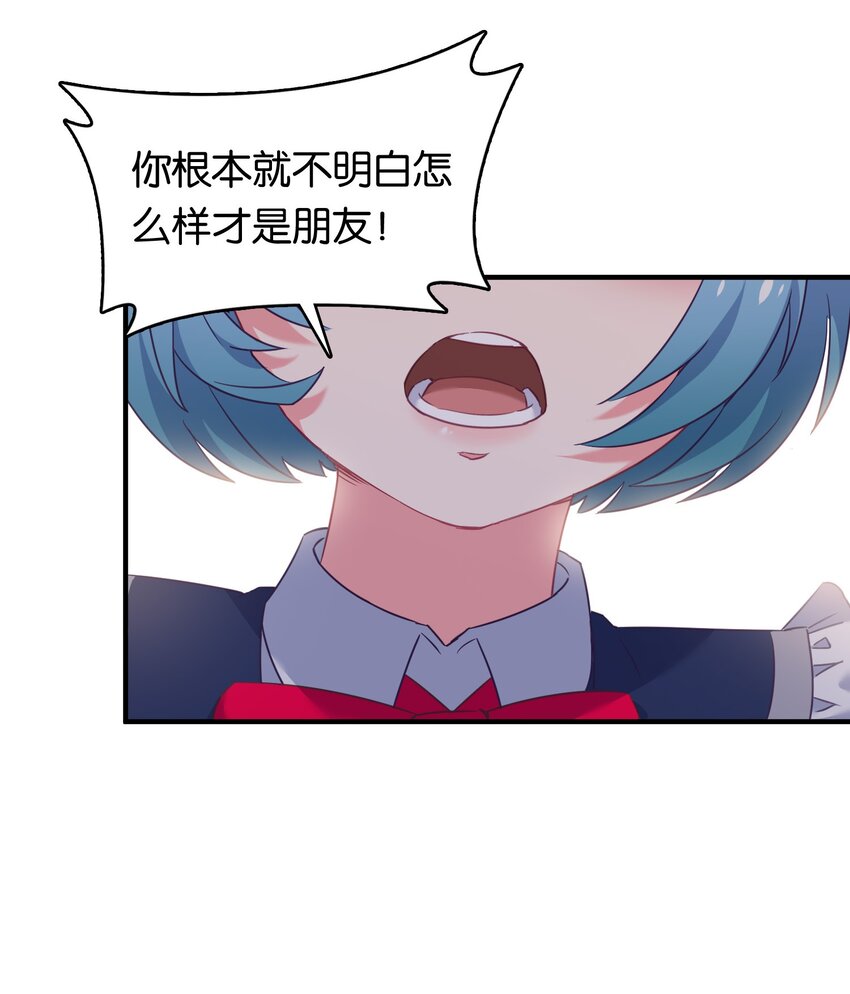 其中一个胎压低了还能继续开吗漫画,020 孤独勇者的育成方式!1图