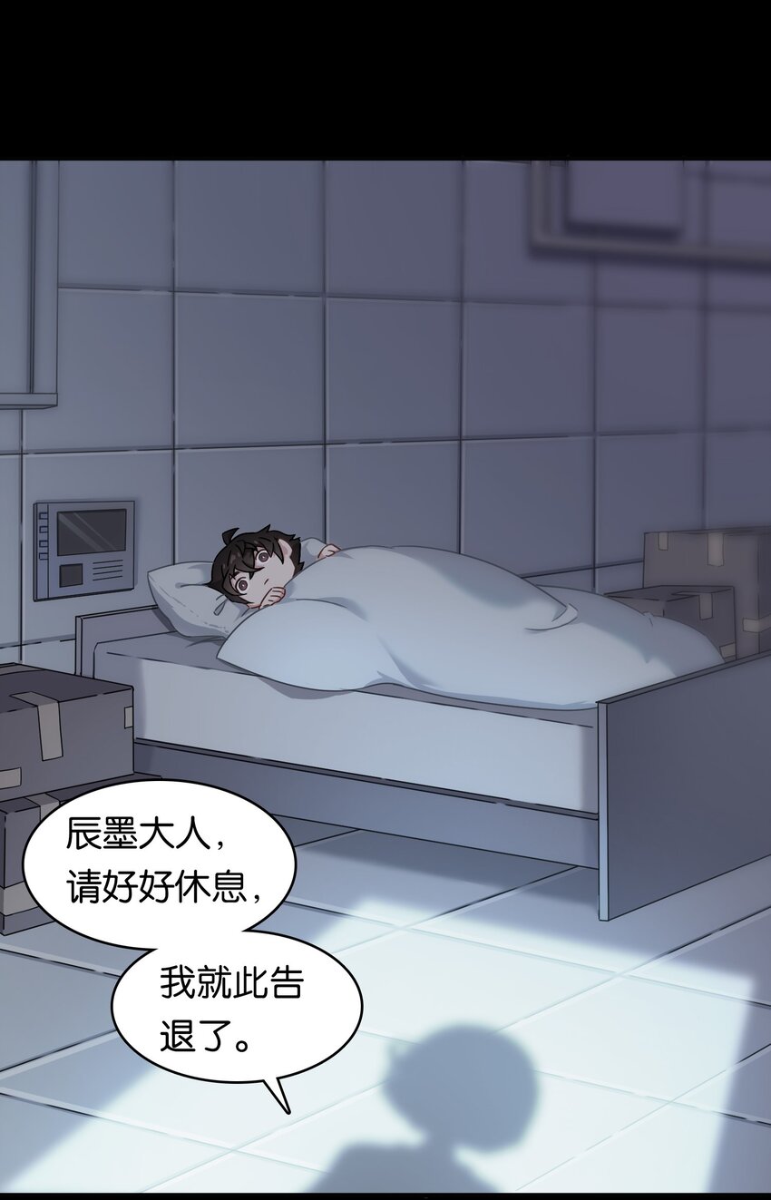 其中一个胎压低了还能继续开吗漫画,020 孤独勇者的育成方式!1图