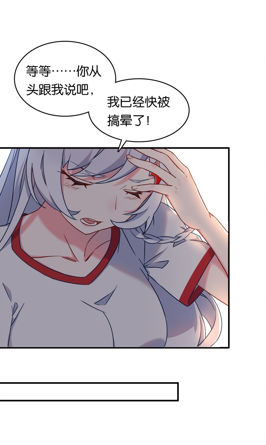 其中一个胎压低了还能继续开吗漫画,021 苍绯老师的家教时间1图