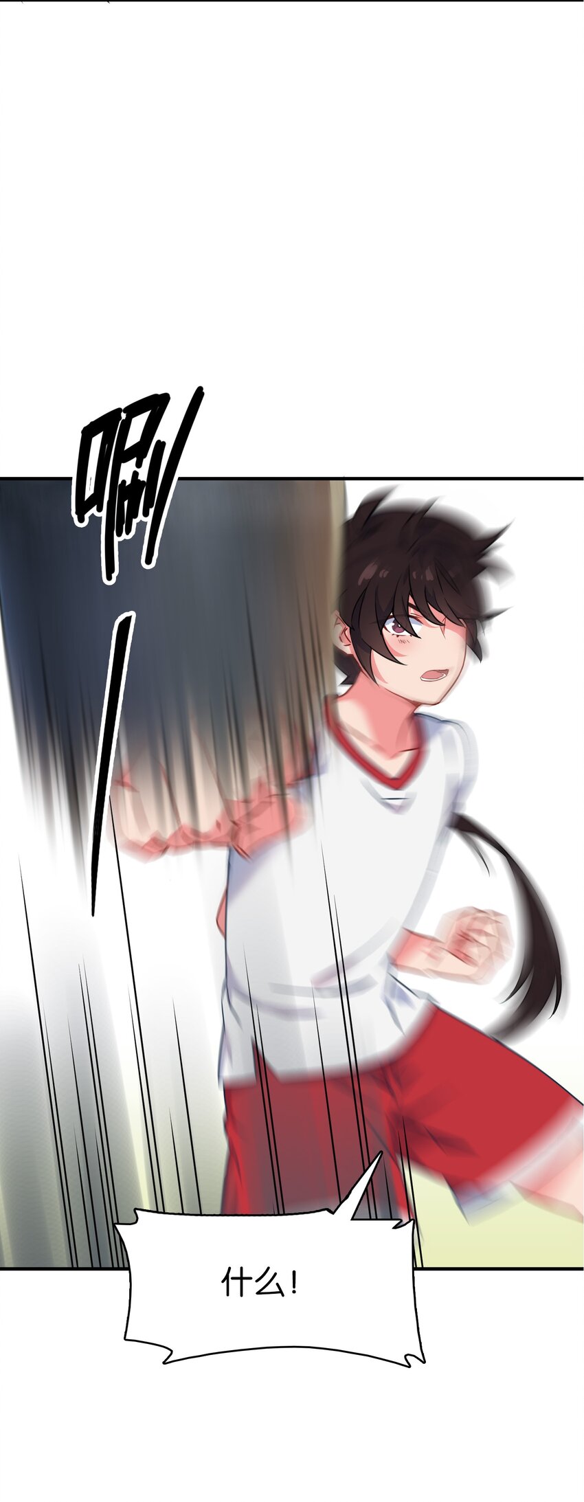 其中一个胎压低了还能继续开吗漫画,015 意外来袭的牛头人！1图