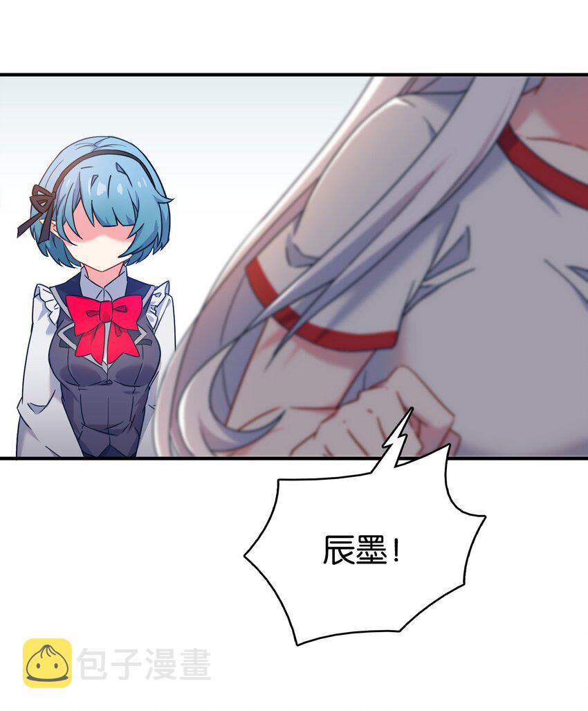 其中一个胎压低了还能继续开吗漫画,020 孤独勇者的育成方式!1图