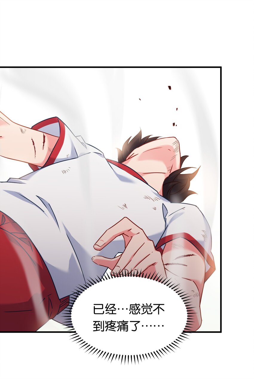 其中一个摄像头老是掉线怎么办漫画,016 纯爱的未必是战神？2图